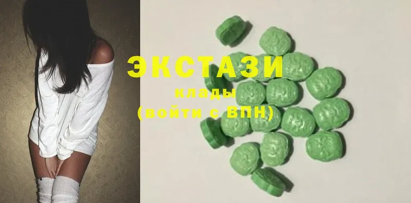 Ecstasy 280 MDMA  Заполярный 