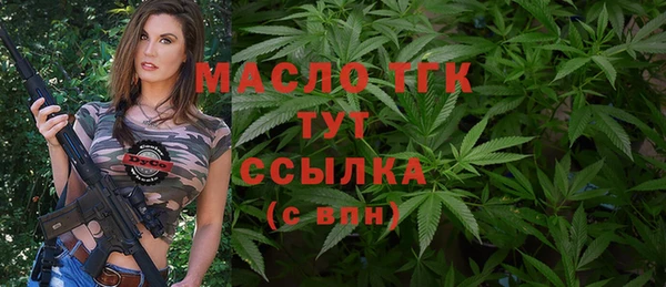 марки lsd Беломорск